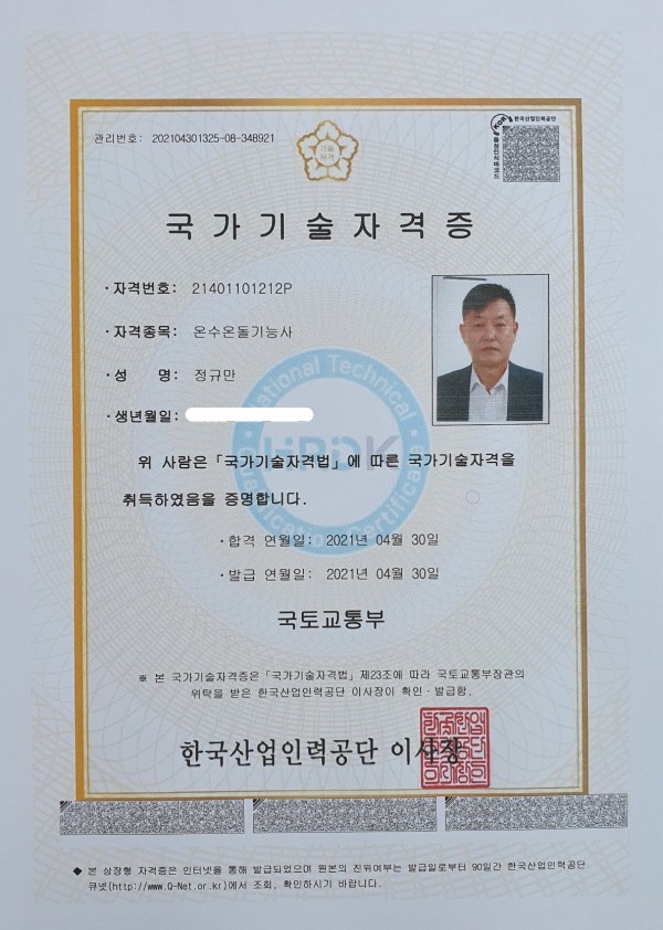 20d8ed1a08e3acb6823c4515f8f911d2_1619926458_8929.jpg